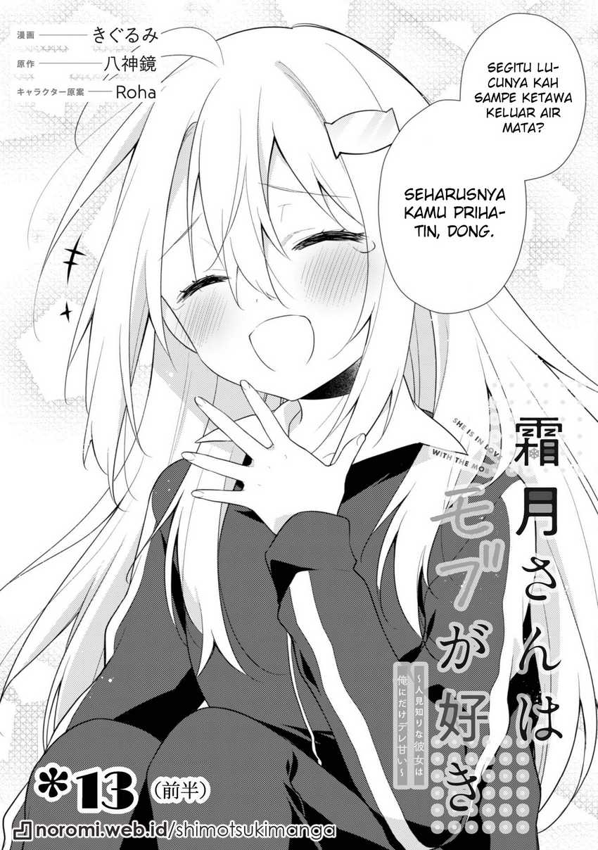 Baca Manga Shimotsuki-san wa Mob ga Suki Chapter 13.1 Gambar 2