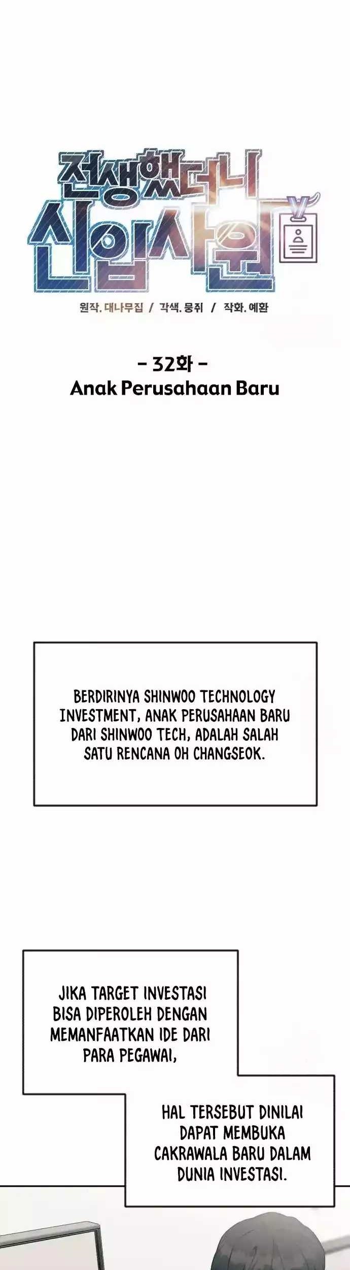 Reincarnated as a New Employee Chapter 32 Gambar 6