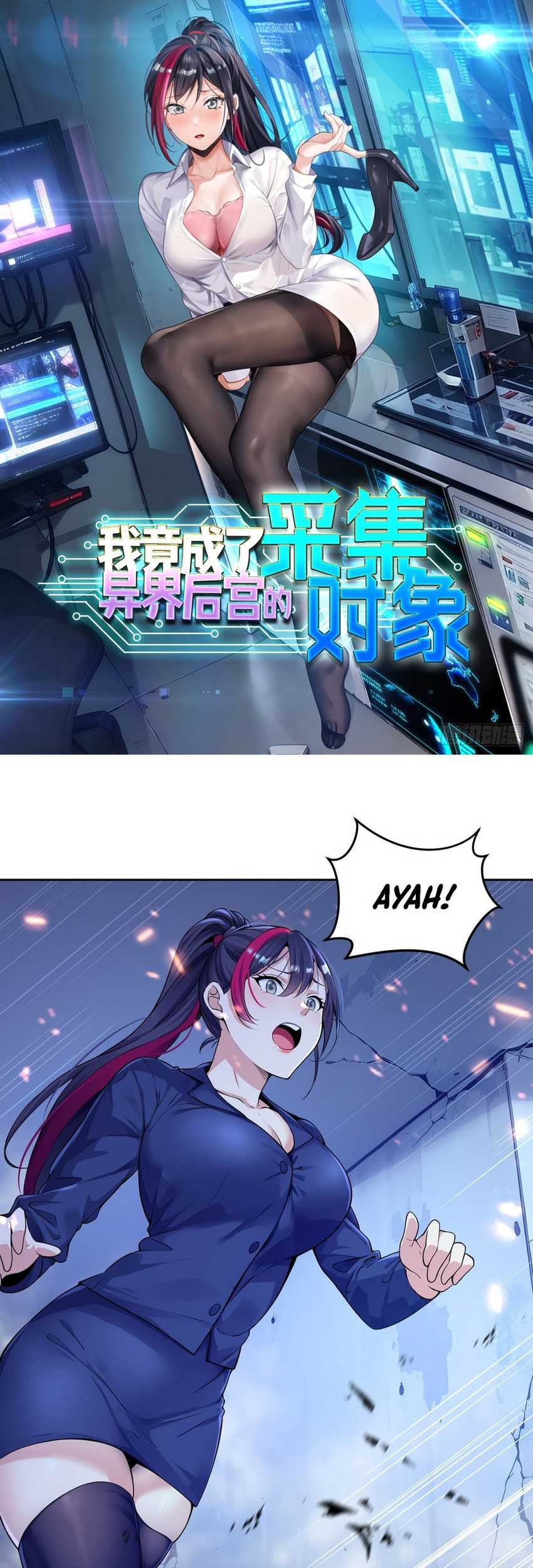 Baca Manhua I Became the Target of the Harem in Another World Chapter 07 Gambar 2