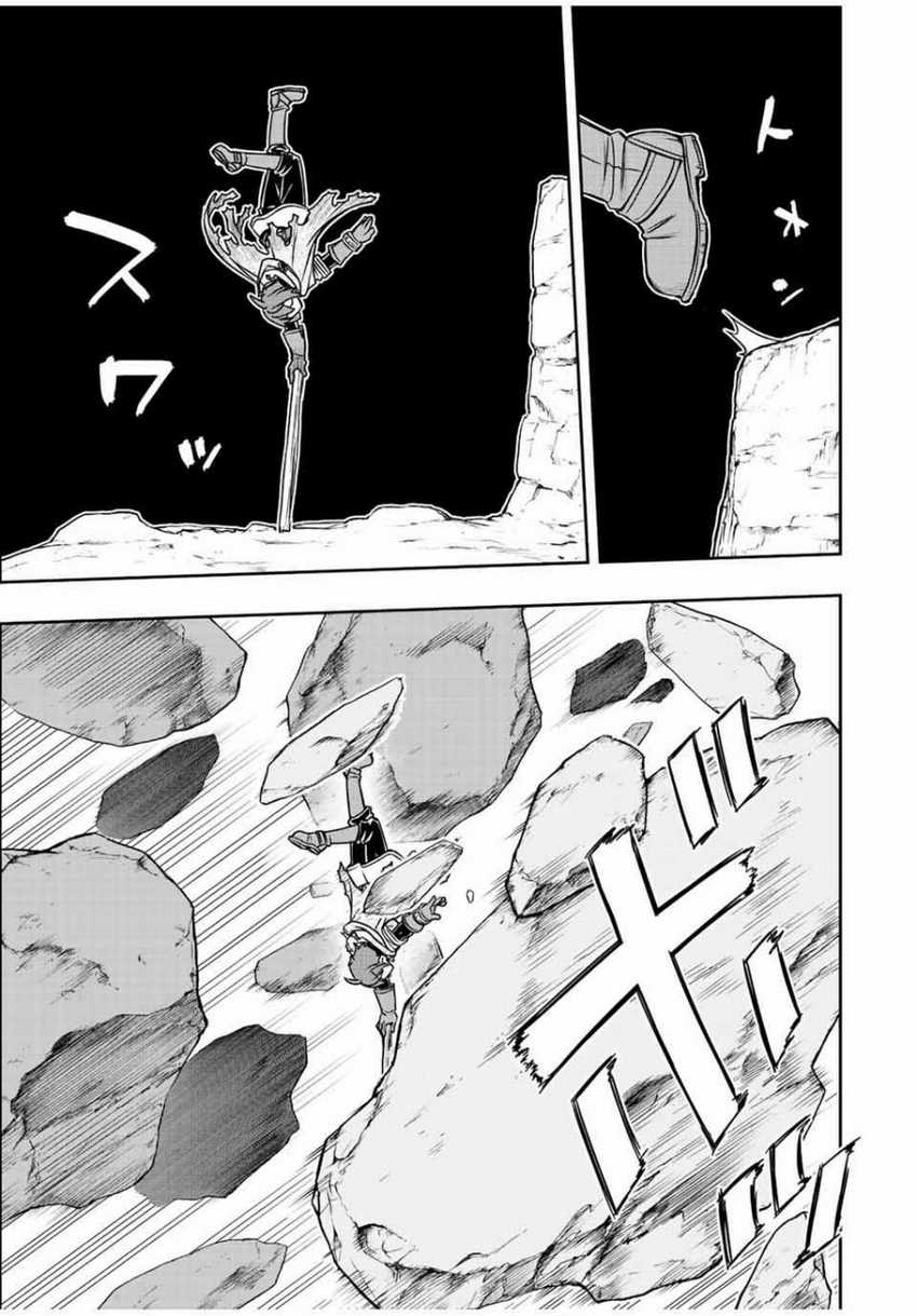 Dame Skill [Auto Mode] ga Kakuseishimashita ~Are, Guild no Scout-san, Ore wo “Iranai”-tte Itte Masendeshita?~ Chapter 53 Gambar 10