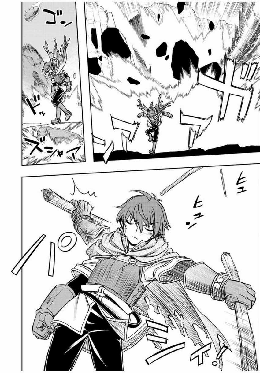 Dame Skill [Auto Mode] ga Kakuseishimashita ~Are, Guild no Scout-san, Ore wo “Iranai”-tte Itte Masendeshita?~ Chapter 53 Gambar 13