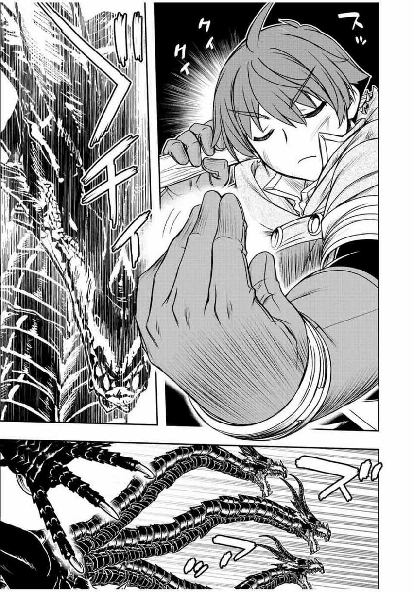 Dame Skill [Auto Mode] ga Kakuseishimashita ~Are, Guild no Scout-san, Ore wo “Iranai”-tte Itte Masendeshita?~ Chapter 53 Gambar 8
