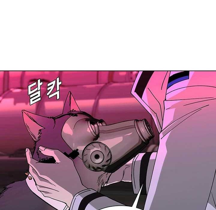 The End of the World is Just a Game to Me Chapter 56 Gambar 23