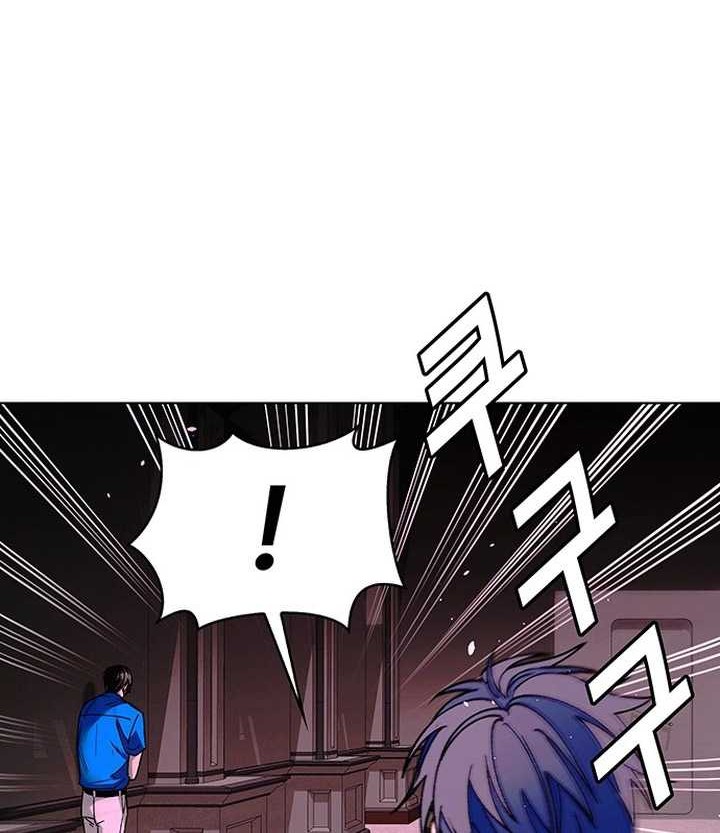 The End of the World is Just a Game to Me Chapter 56 Gambar 39
