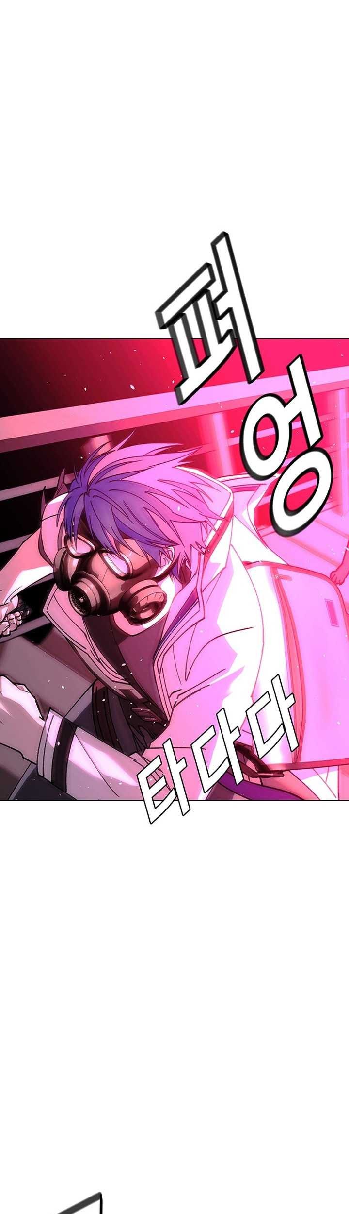 The End of the World is Just a Game to Me Chapter 56 Gambar 50