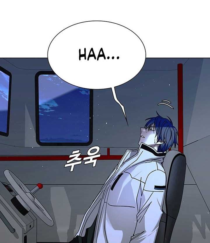 The End of the World is Just a Game to Me Chapter 56 Gambar 63