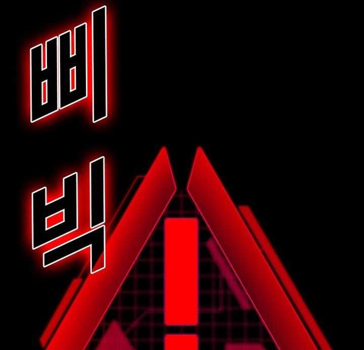 The End of the World is Just a Game to Me Chapter 56 Gambar 79