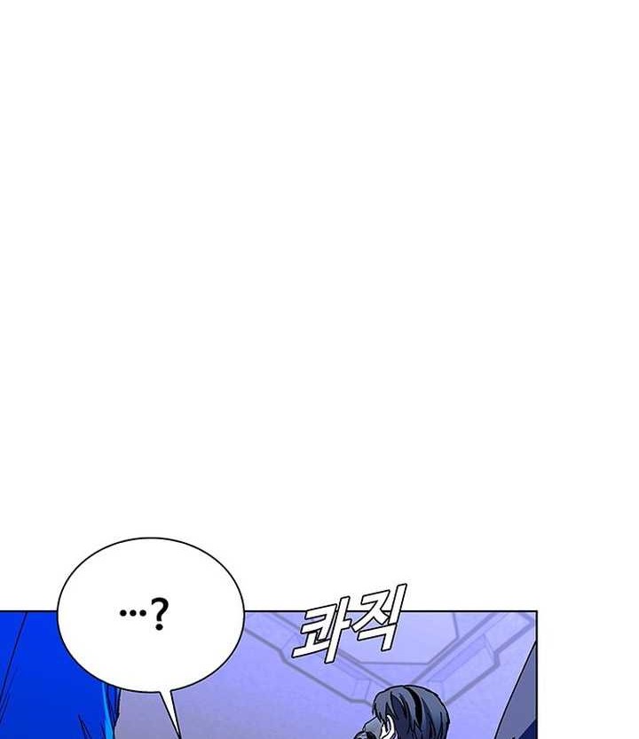 The End of the World is Just a Game to Me Chapter 54 Gambar 21