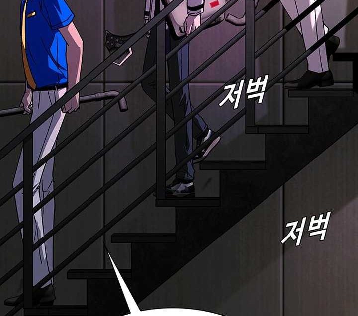 The End of the World is Just a Game to Me Chapter 53 Gambar 71