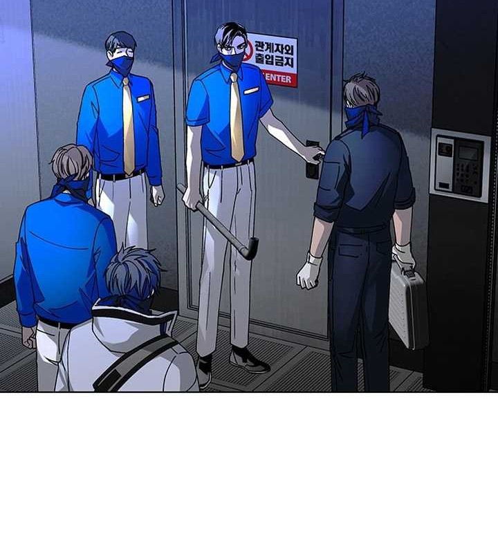 The End of the World is Just a Game to Me Chapter 52 Gambar 33