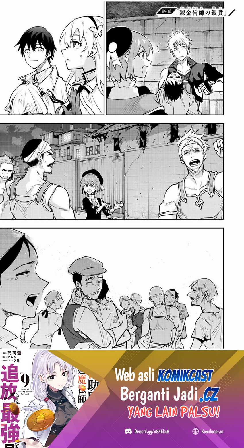 Baca Manga A Court Magician, Who Was Focused On Supportive Magic Because His Allies Were Too Weak, Aims To Become The Strongest After Being Banished Chapter 90 Gambar 2