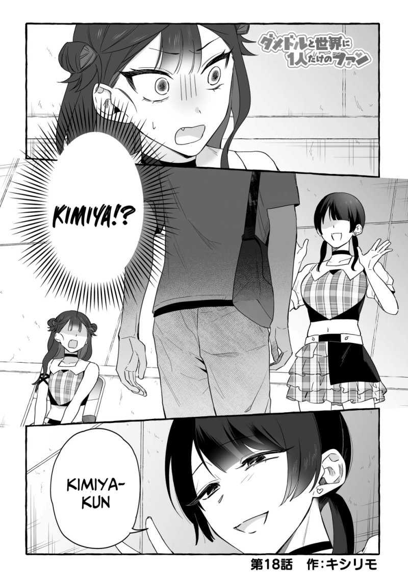 Baca Manga Damedol to Sekai ni Hitori Dake no Fan (Serialization) Chapter 18 Gambar 2