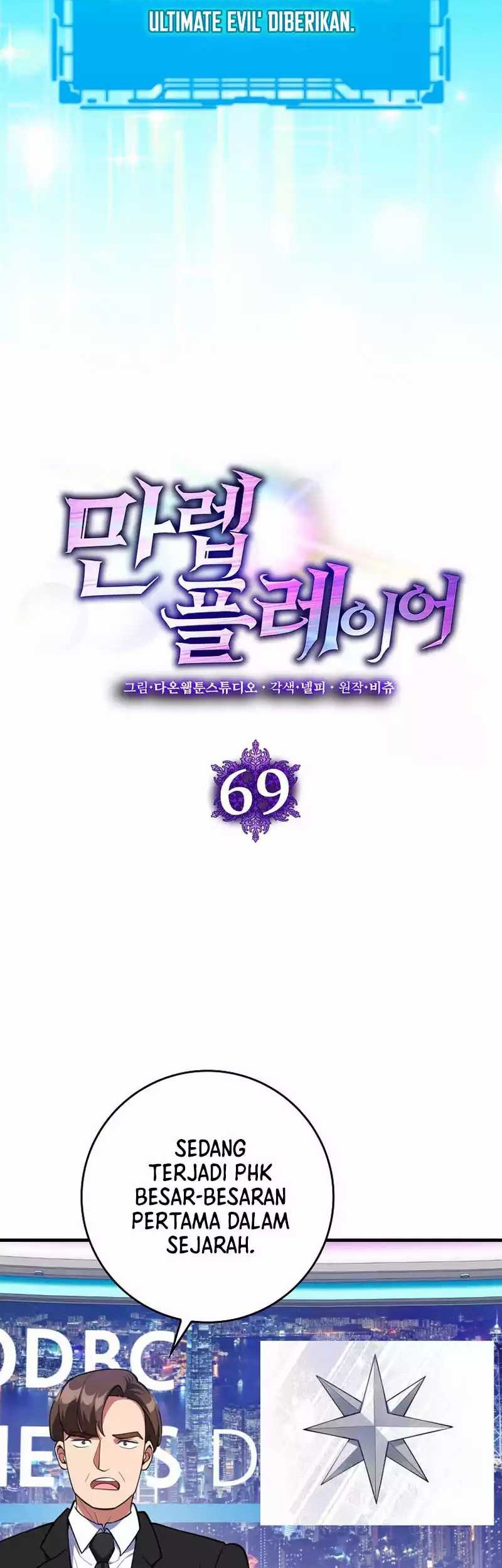 Max Level Player Chapter 69 Gambar 32