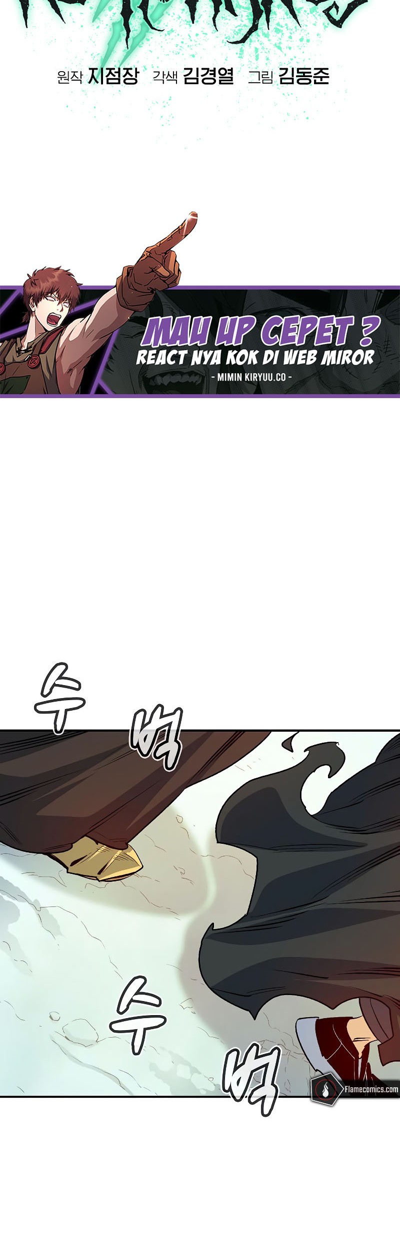 Alone Necromancer Chapter 144 Gambar 68