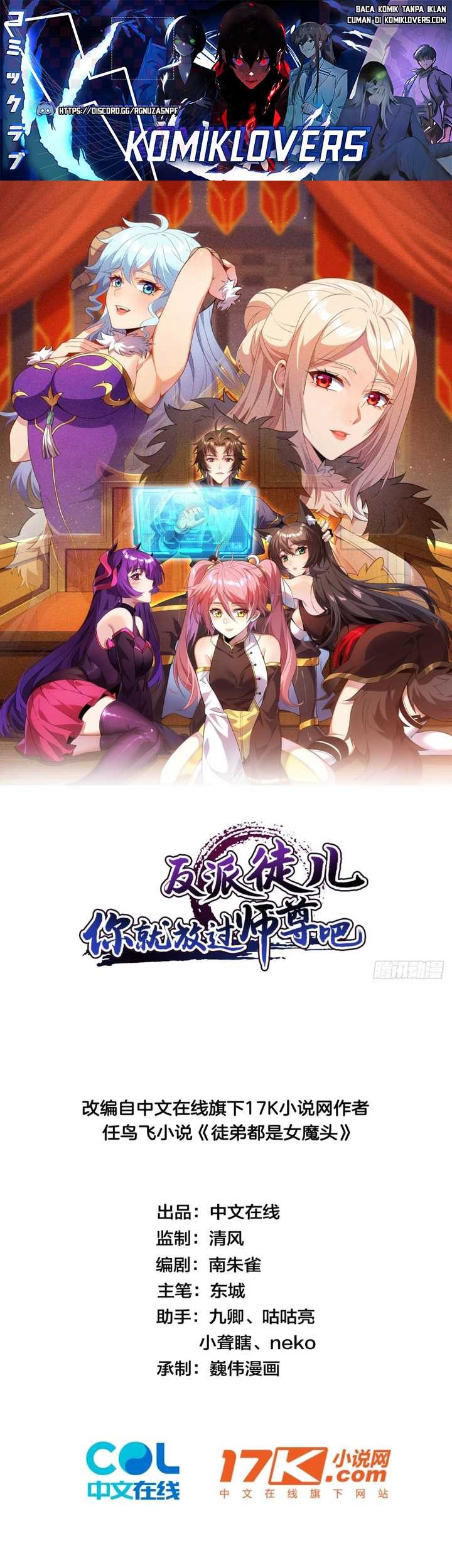 Baca Manhua Disciples, Please Spare Your Master Chapter 31 Gambar 2