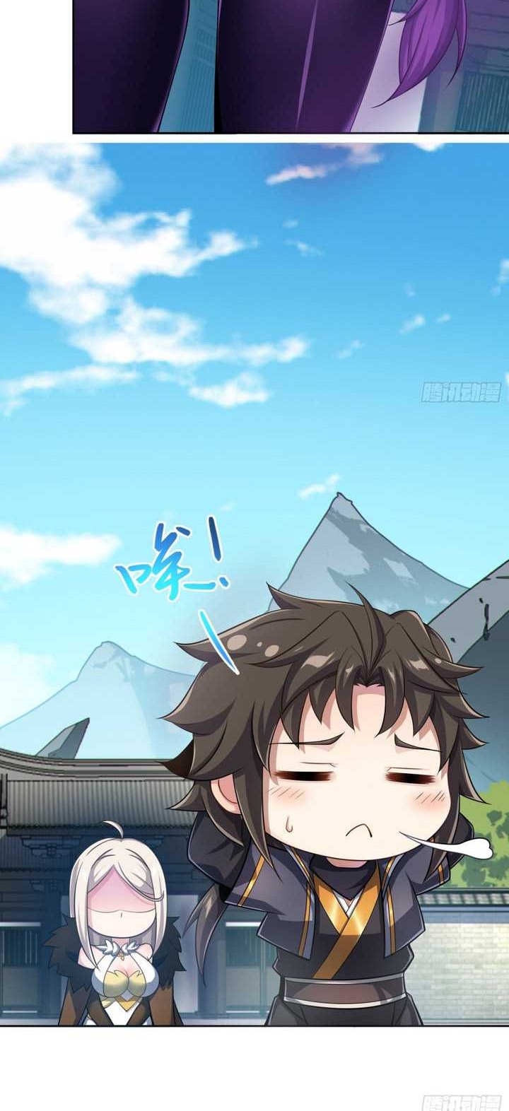 Disciples, Please Spare Your Master Chapter 31 Gambar 7
