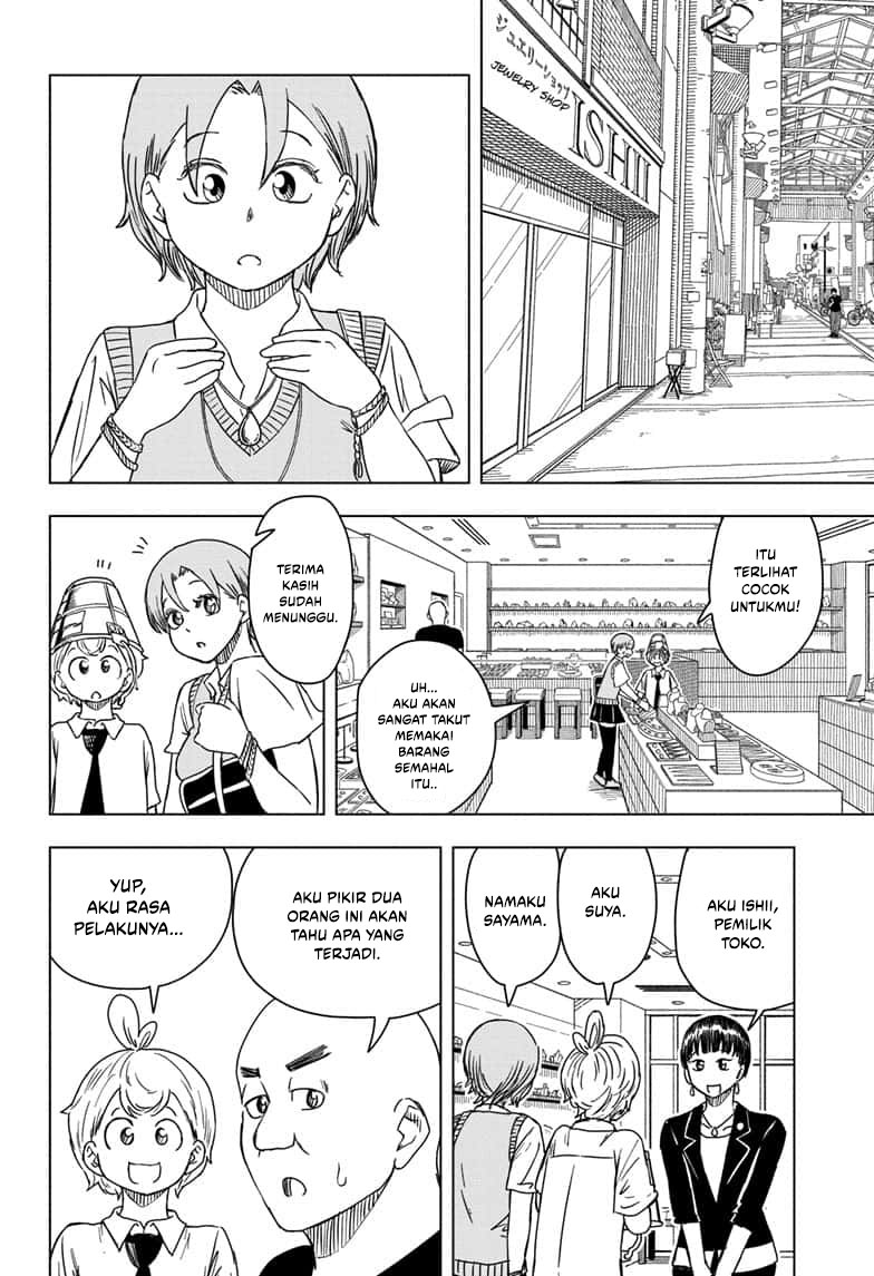 Psych House Chapter 13 Gambar 6