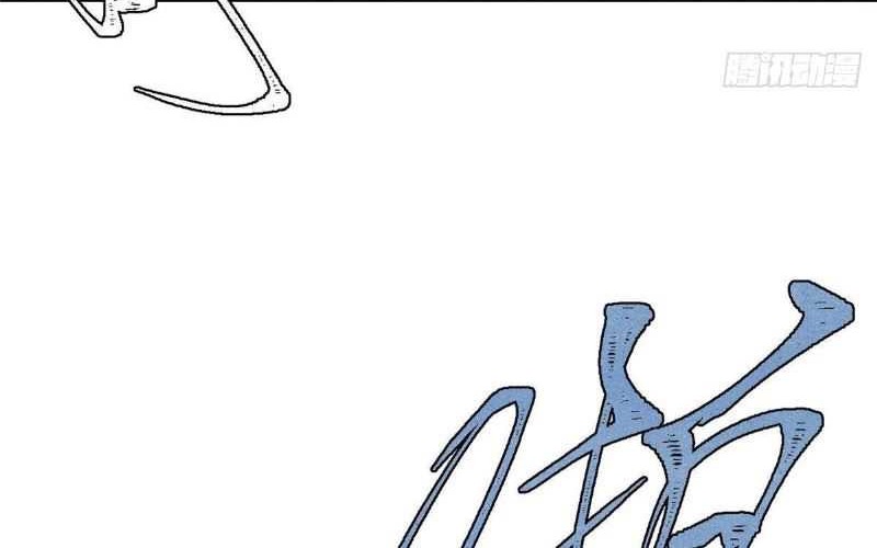 All Hail the Sect Leader Chapter 353 Gambar 53