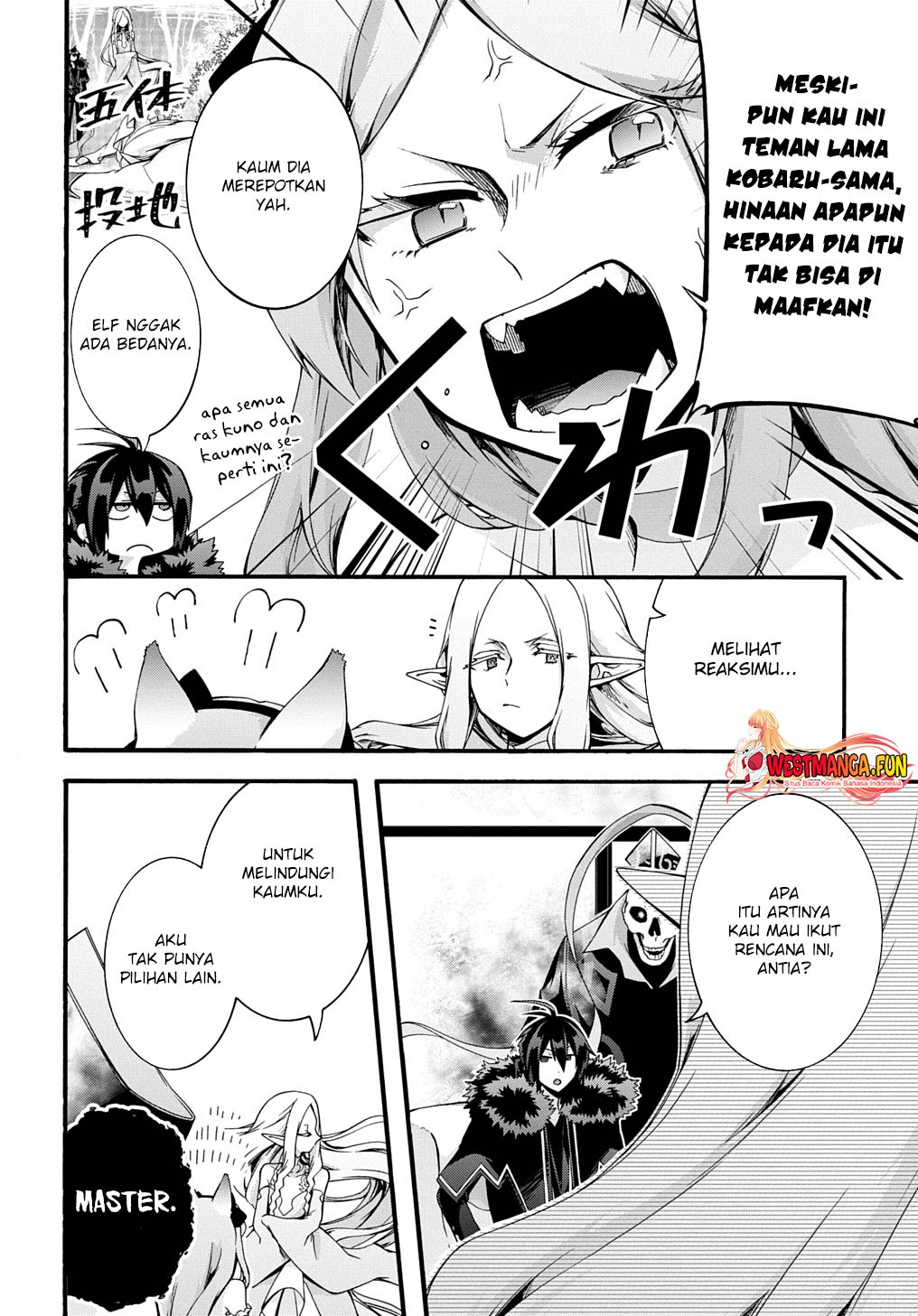 Garbage Brave: Isekai ni Shoukan Sare Suterareta Yuusha no Fukushuu Monogatari Chapter 46 Gambar 17