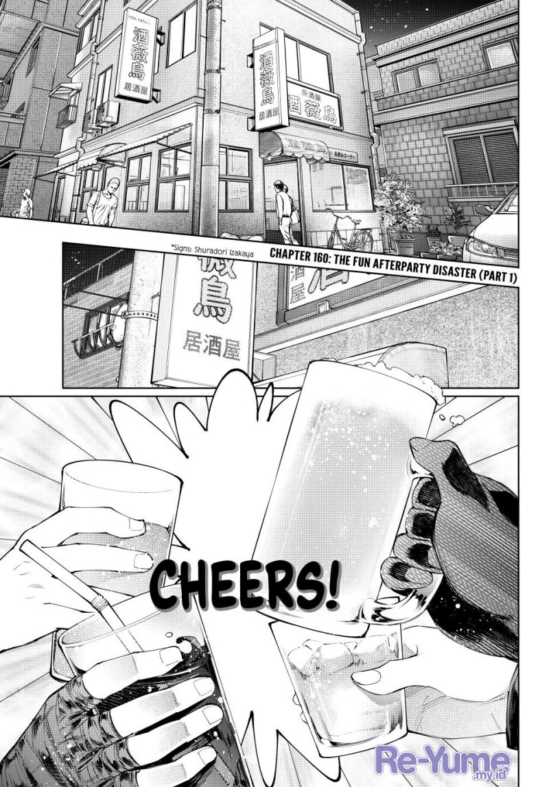 Baca Manga Shangri-La Frontier ~ Kusoge Hunter, Kamige ni Idoman to su~ Chapter 160 Gambar 2