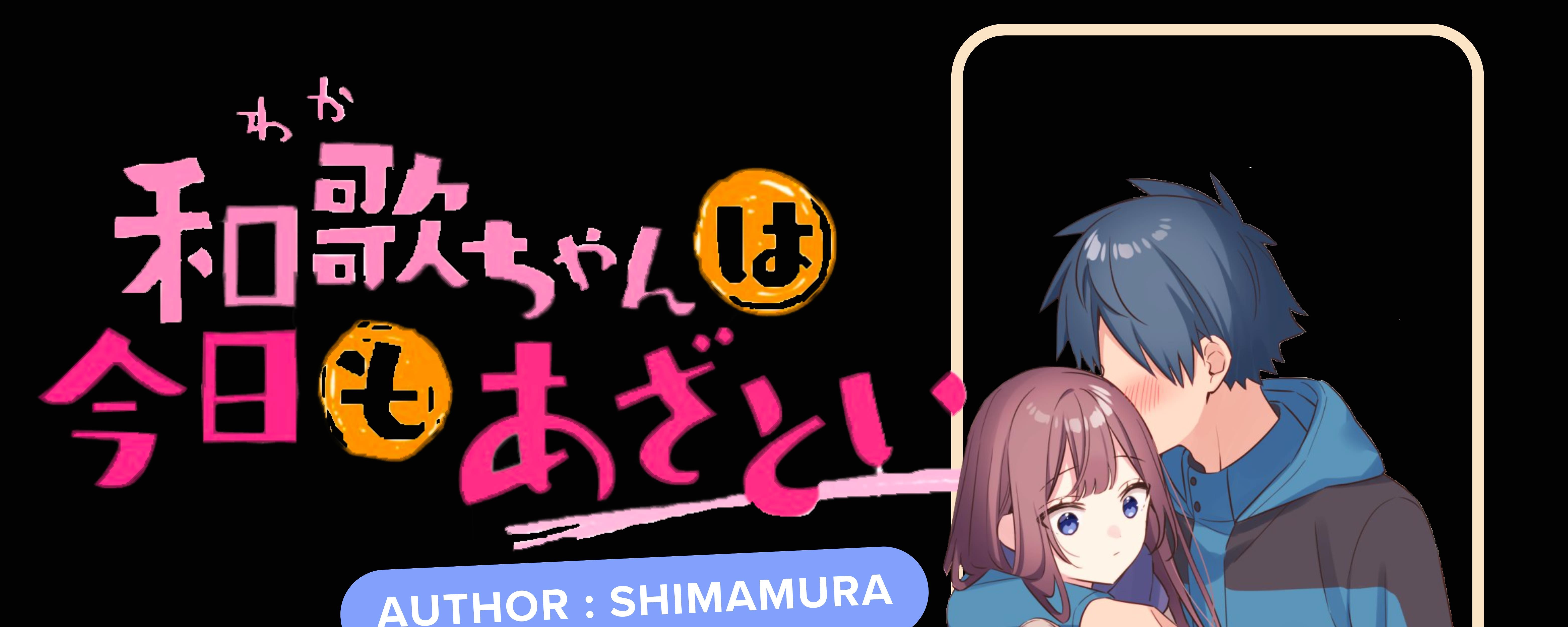 Baca Komik Waka-chan Is Flirty Again Chapter 196 Gambar 1