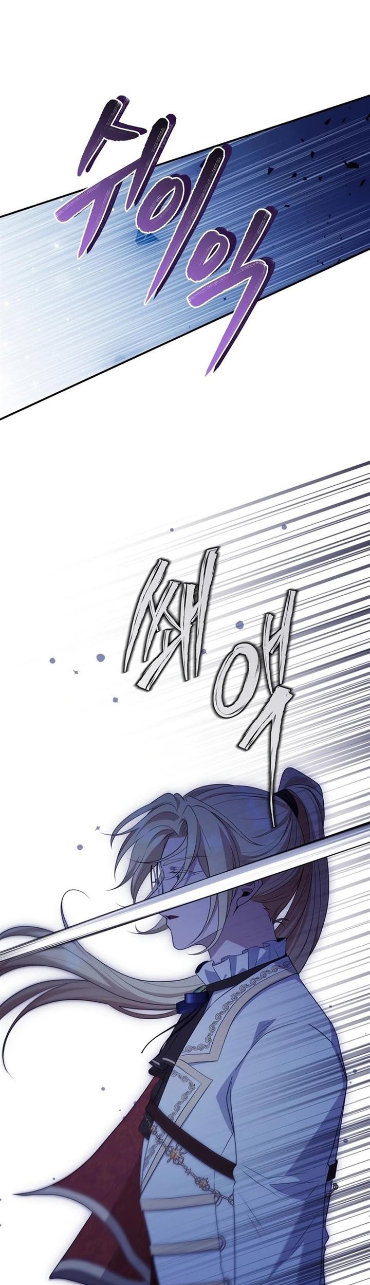 Margrave’s Bastard Son was The Emperor Chapter 38 Gambar 3