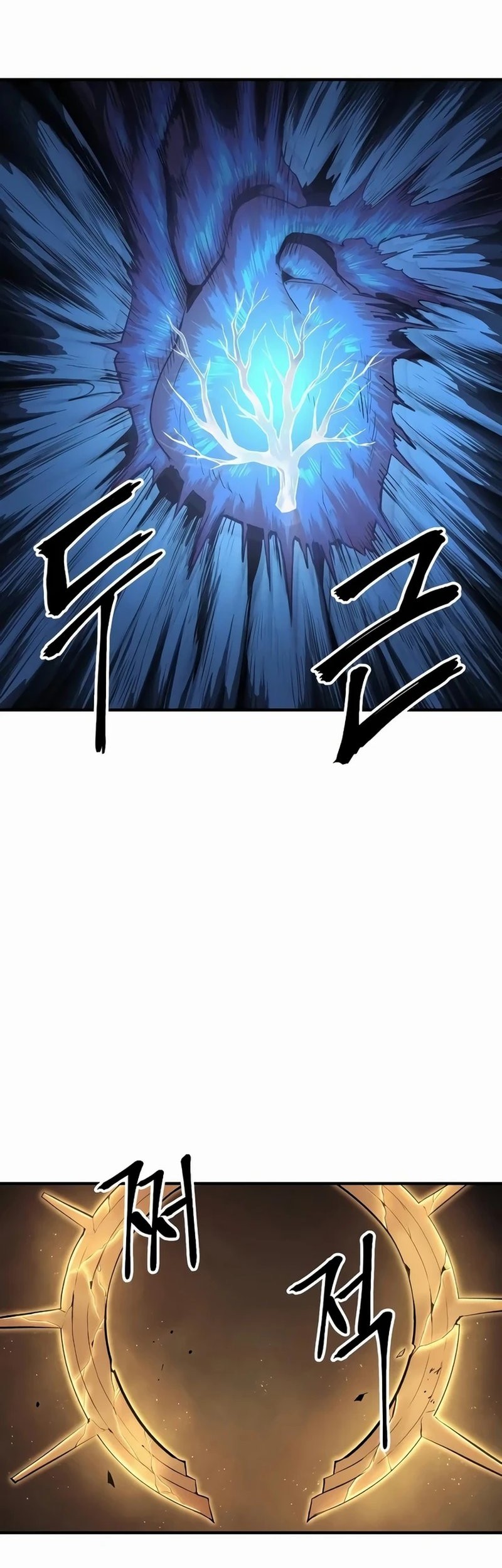 Howling Dragon Chapter 43 Gambar 3