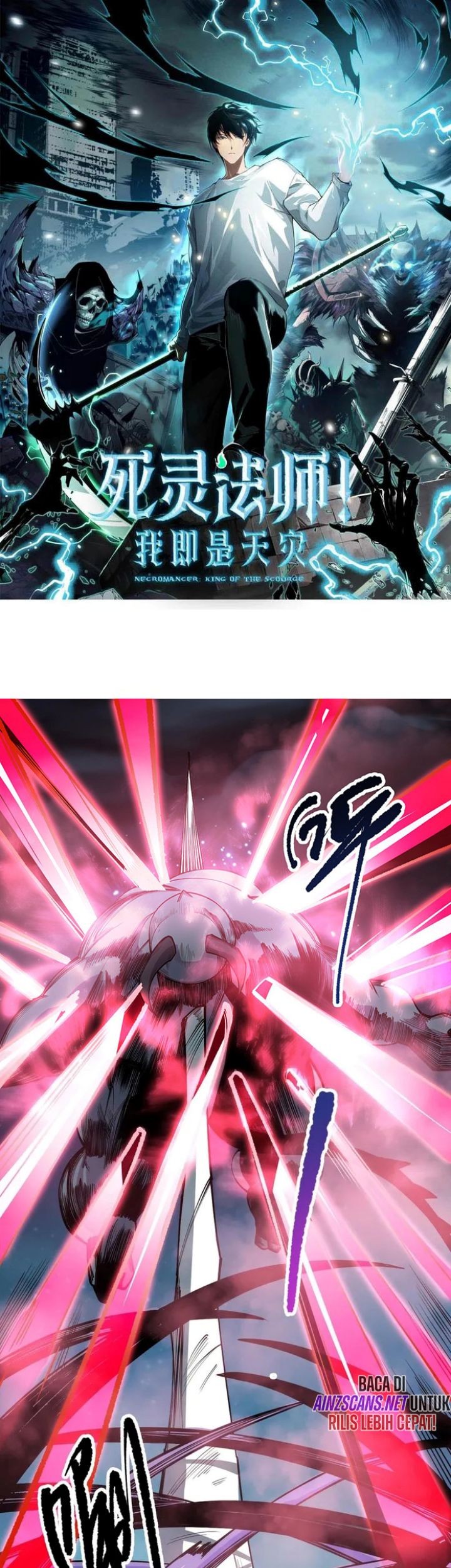 Disastrous Necromancer Chapter 112 Gambar 4