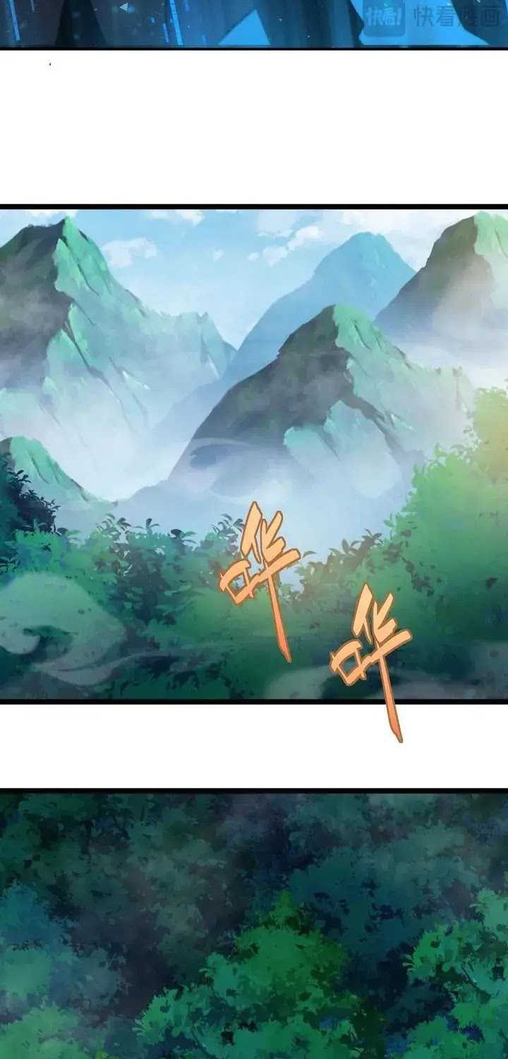 Maxed Strength Necromancer Chapter 38 Gambar 33