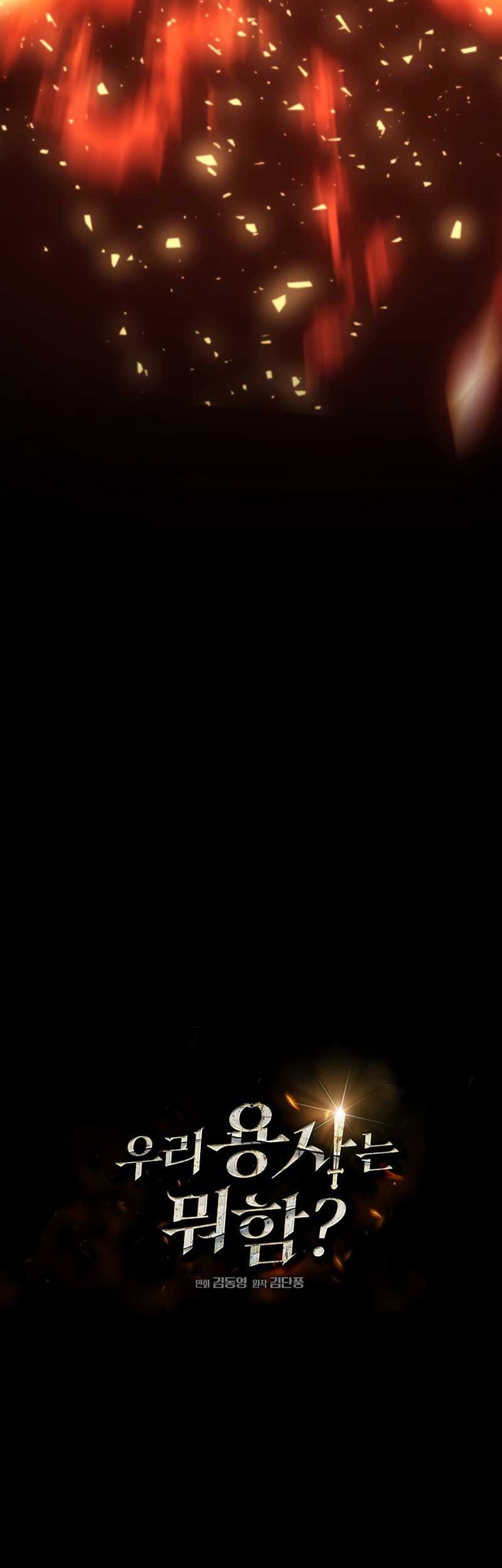 What’s Our Hero Doing? Chapter 34 Gambar 23