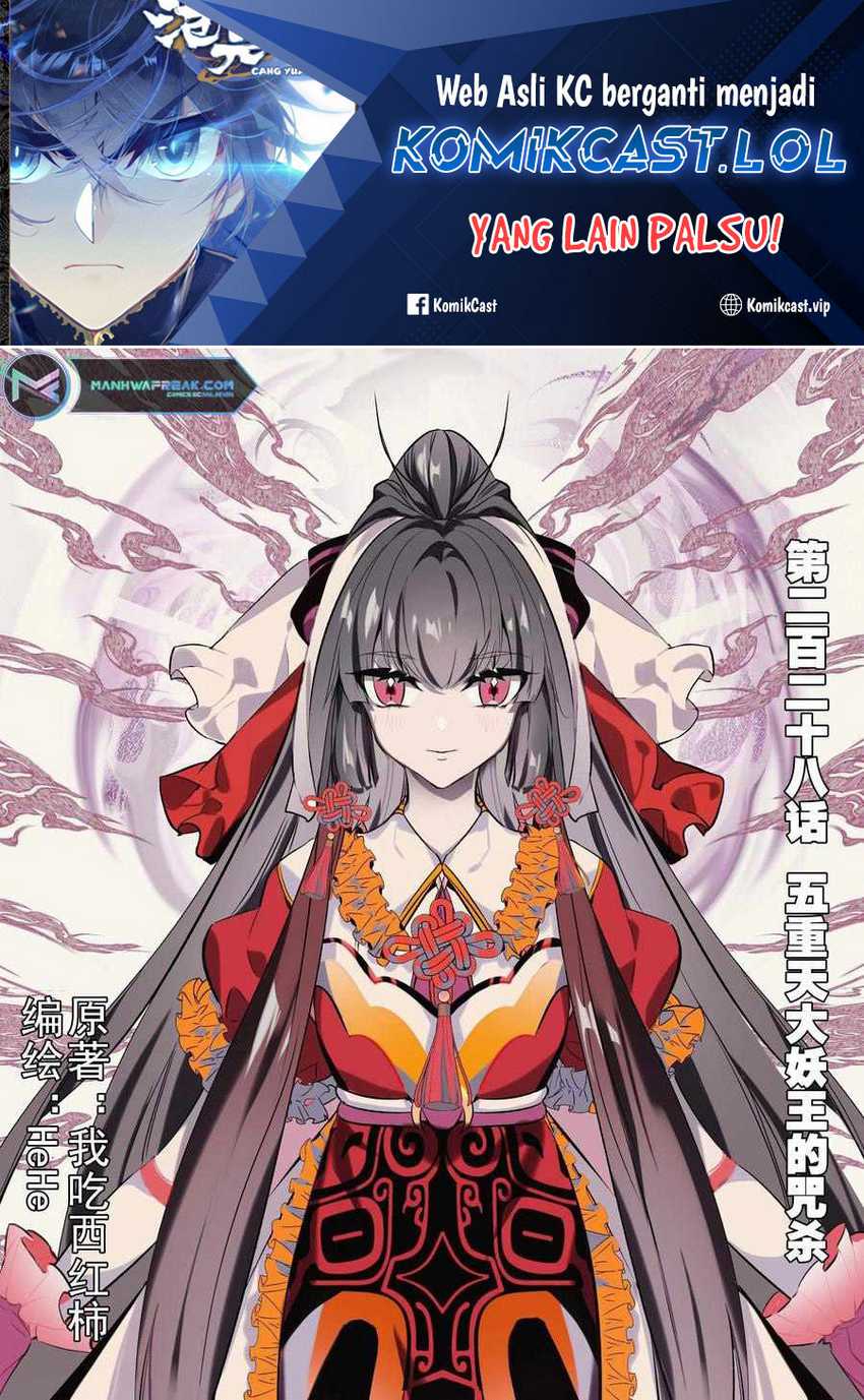 Manhua Cang Yuantu Chapter 228 gambar nomor 2