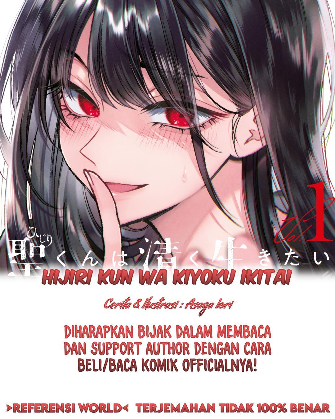 Baca Komik Hijiri-kun wa Kiyoku Ikitai Chapter 27 Gambar 1