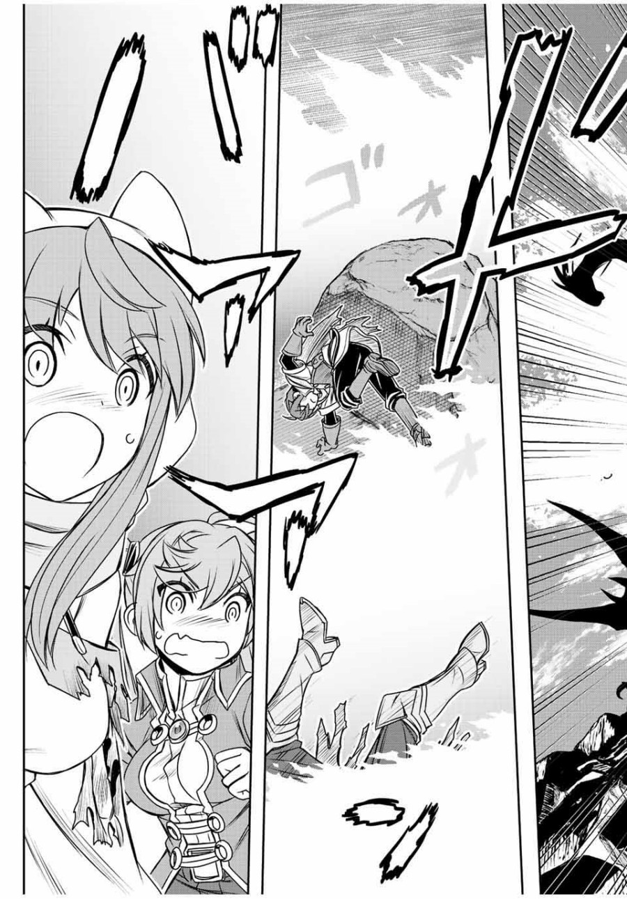 Dame Skill [Auto Mode] ga Kakuseishimashita ~Are, Guild no Scout-san, Ore wo “Iranai”-tte Itte Masendeshita?~ Chapter 55 Gambar 14