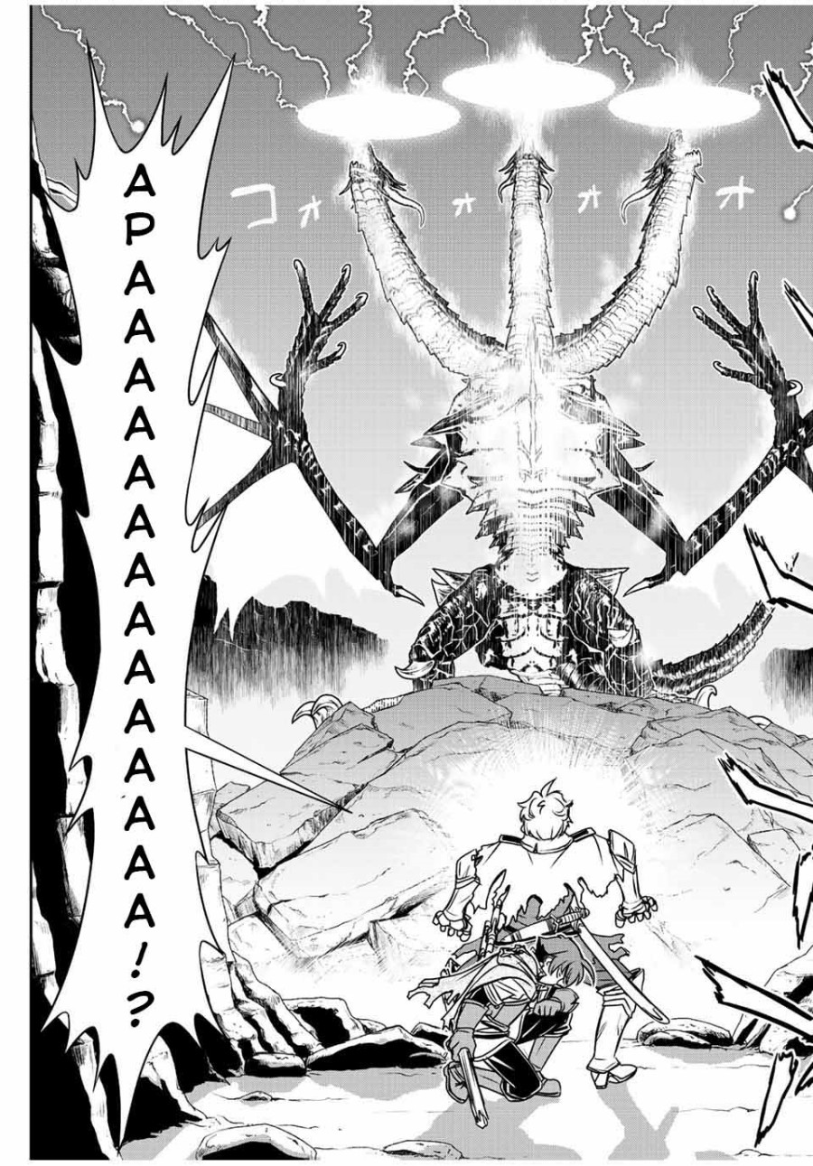 Dame Skill [Auto Mode] ga Kakuseishimashita ~Are, Guild no Scout-san, Ore wo “Iranai”-tte Itte Masendeshita?~ Chapter 55 Gambar 4