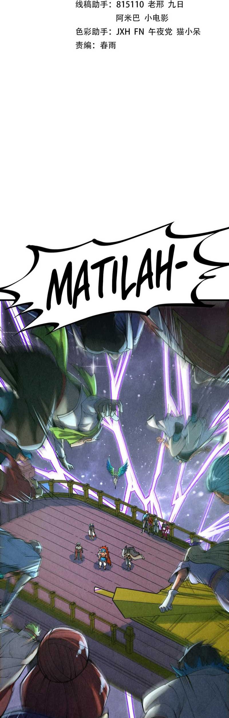 Baca Manhua The Ultimate of All Ages Chapter 341 Gambar 2
