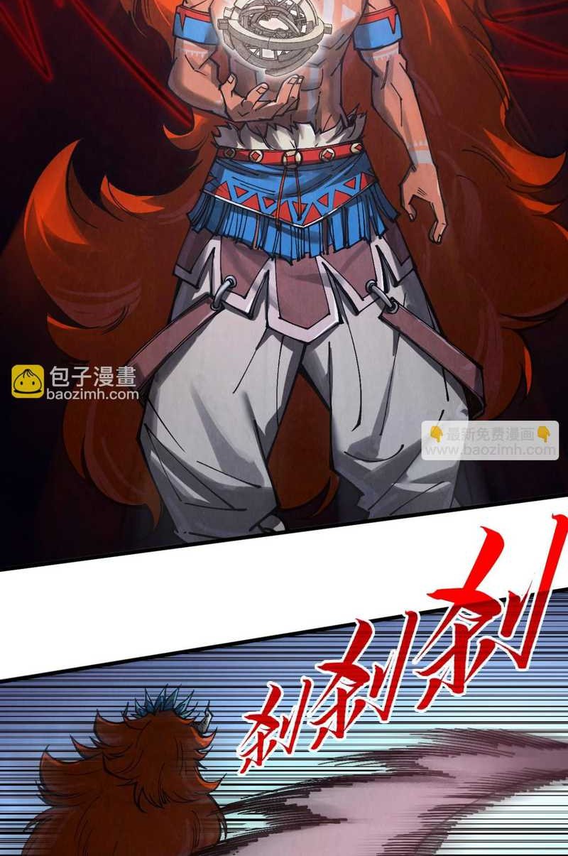 The Ultimate of All Ages Chapter 341 Gambar 12