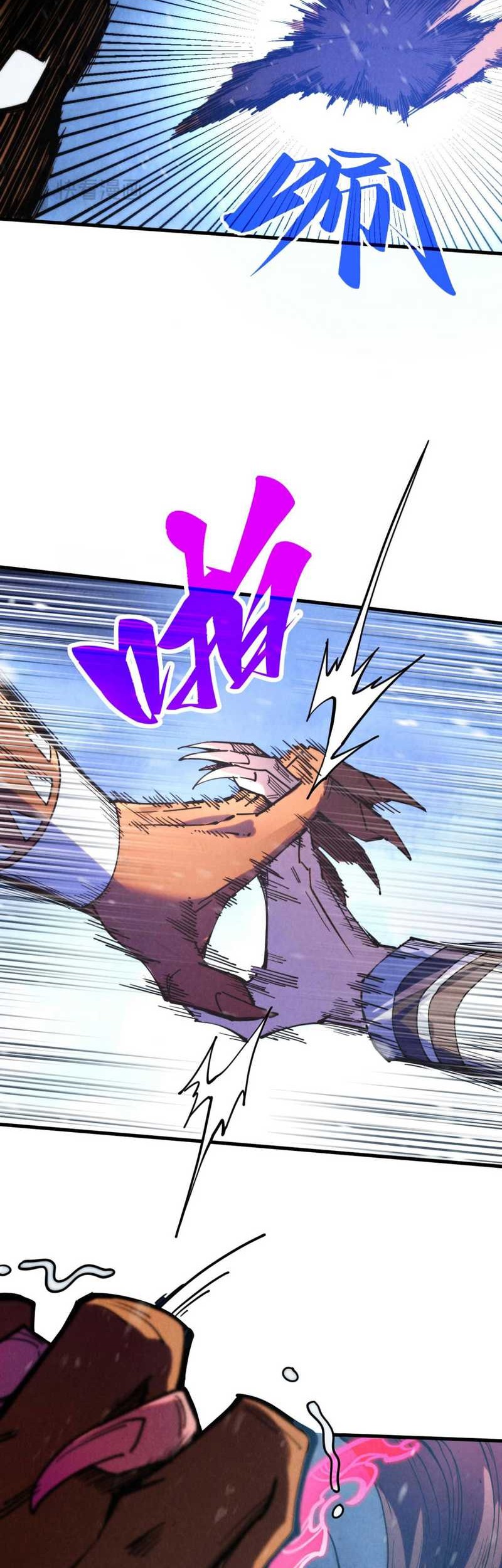 The Ultimate of All Ages Chapter 341 Gambar 23