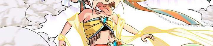 I’m An Evil God Chapter 501 Gambar 39