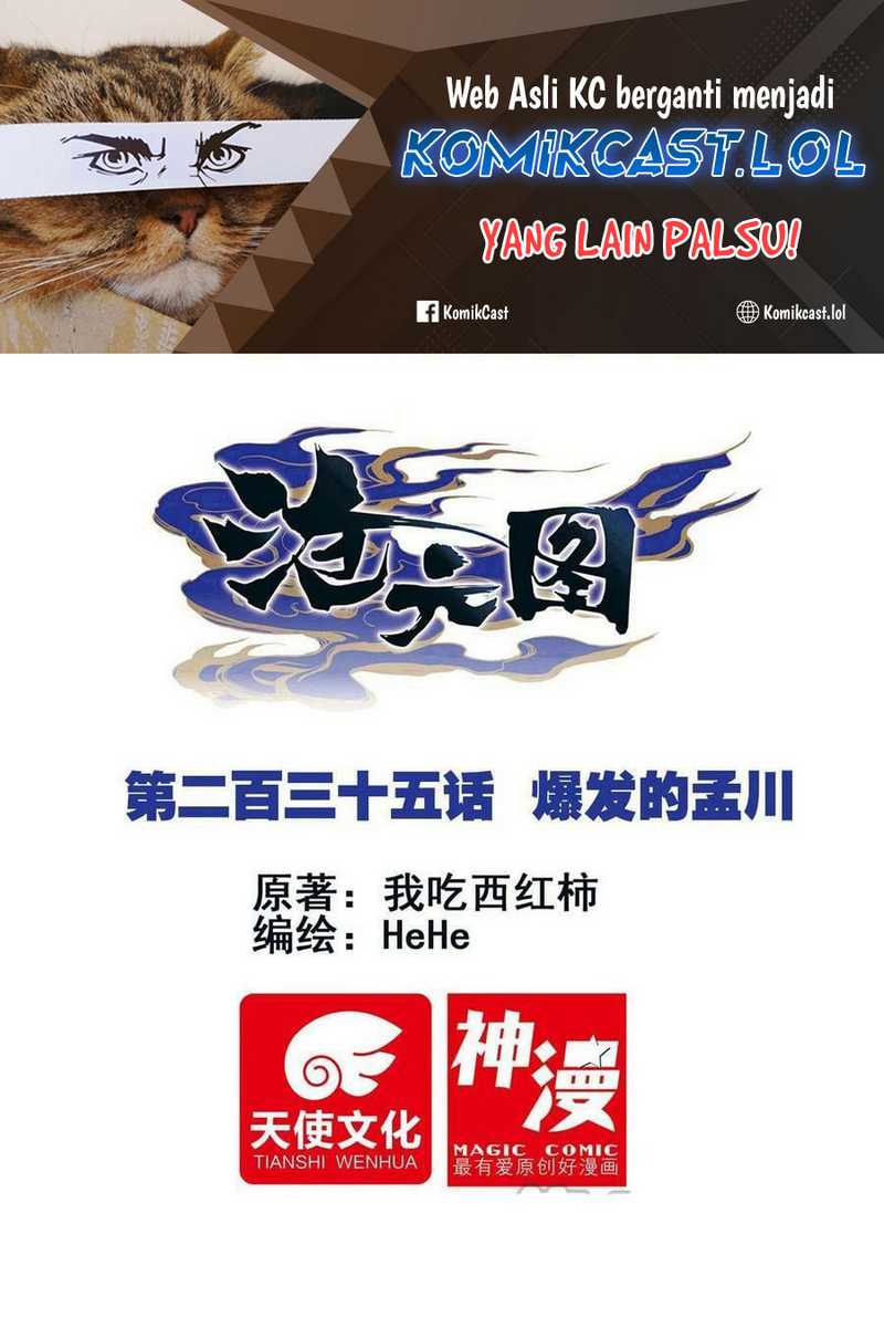 Manhua Cang Yuantu Chapter 235 gambar nomor 2