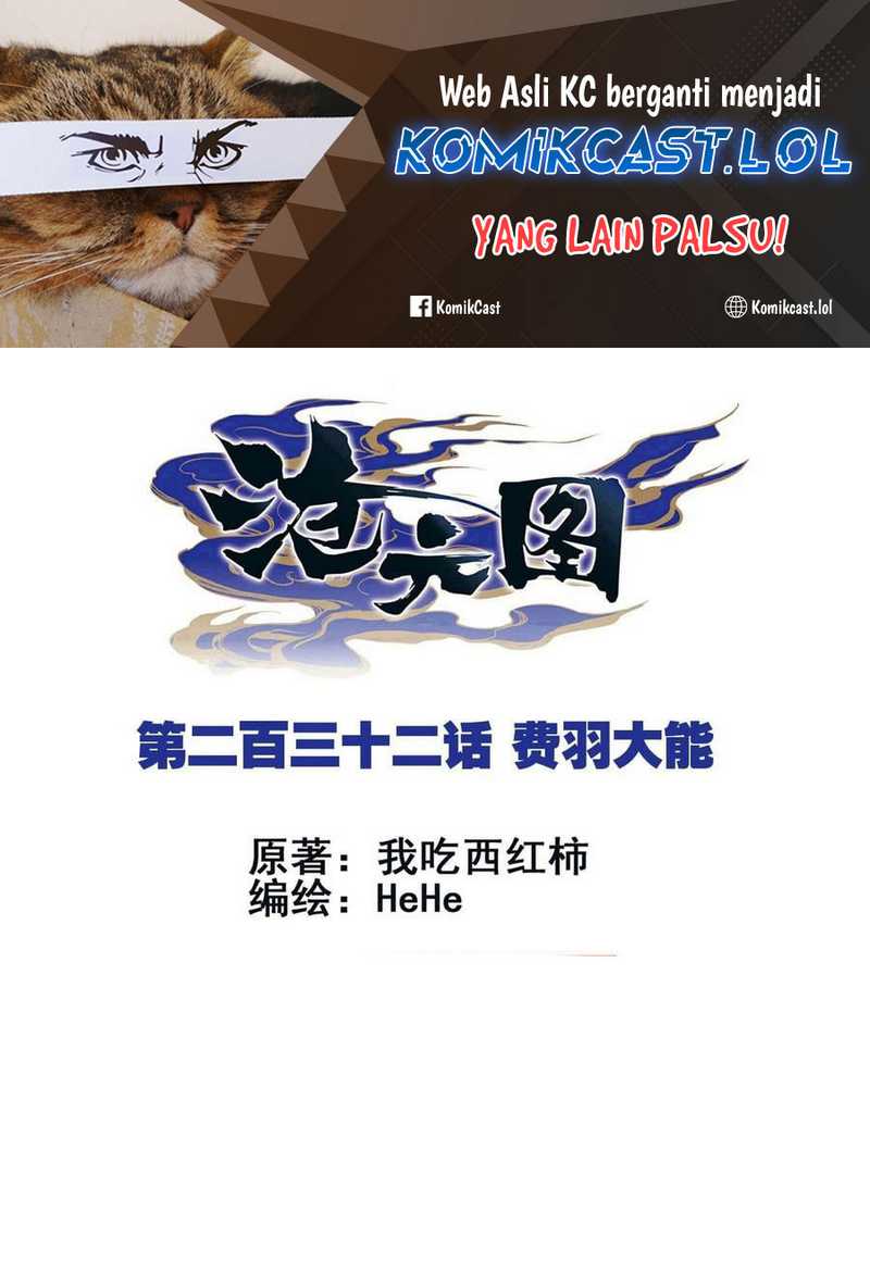 Manhua Cang Yuantu Chapter 232 gambar nomor 2