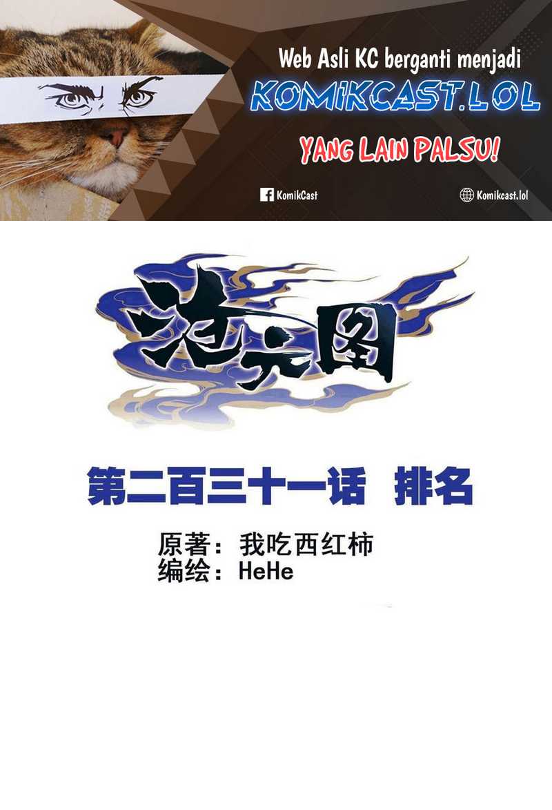 Baca Manhua Cang Yuantu Chapter 231 Gambar 2