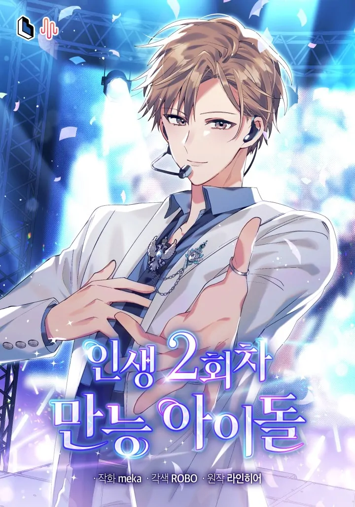 Baca Manhwa The Second Life of an Idol Chapter 60 Gambar 2