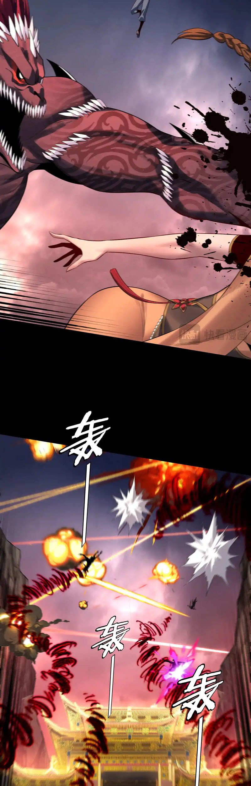 The Villain Of Destiny Chapter 183 Gambar 15