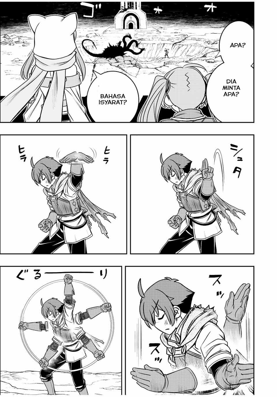Dame Skill [Auto Mode] ga Kakuseishimashita ~Are, Guild no Scout-san, Ore wo “Iranai”-tte Itte Masendeshita?~ Chapter 56 Gambar 12