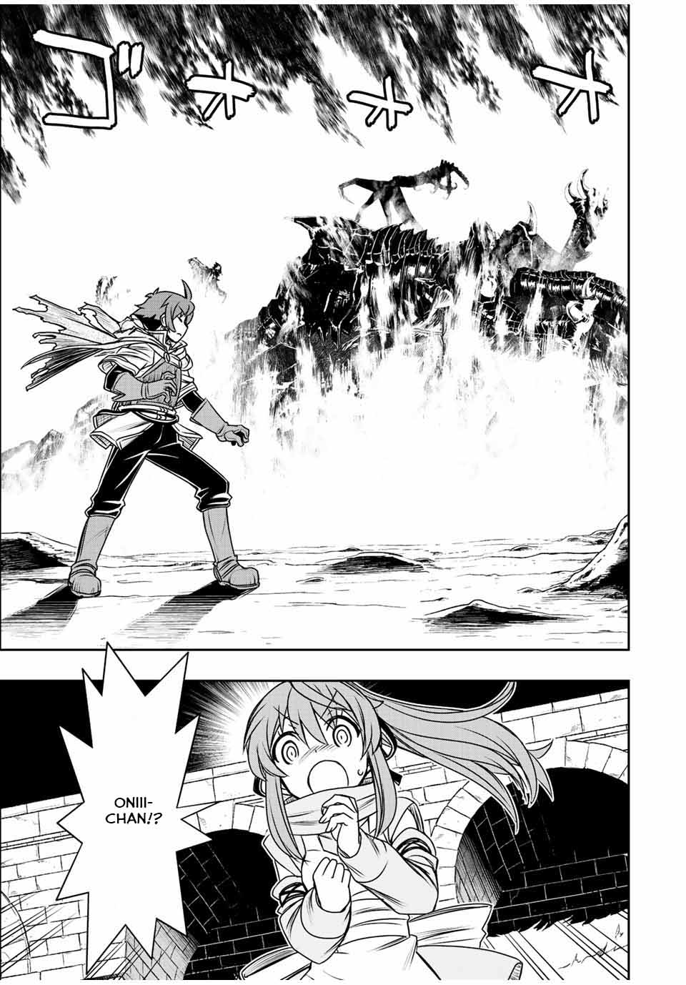 Dame Skill [Auto Mode] ga Kakuseishimashita ~Are, Guild no Scout-san, Ore wo “Iranai”-tte Itte Masendeshita?~ Chapter 56 Gambar 4
