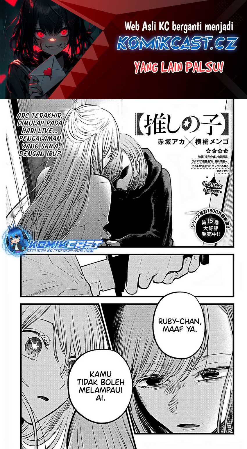 Baca Manga Oshi no Ko Chapter 159 Gambar 2