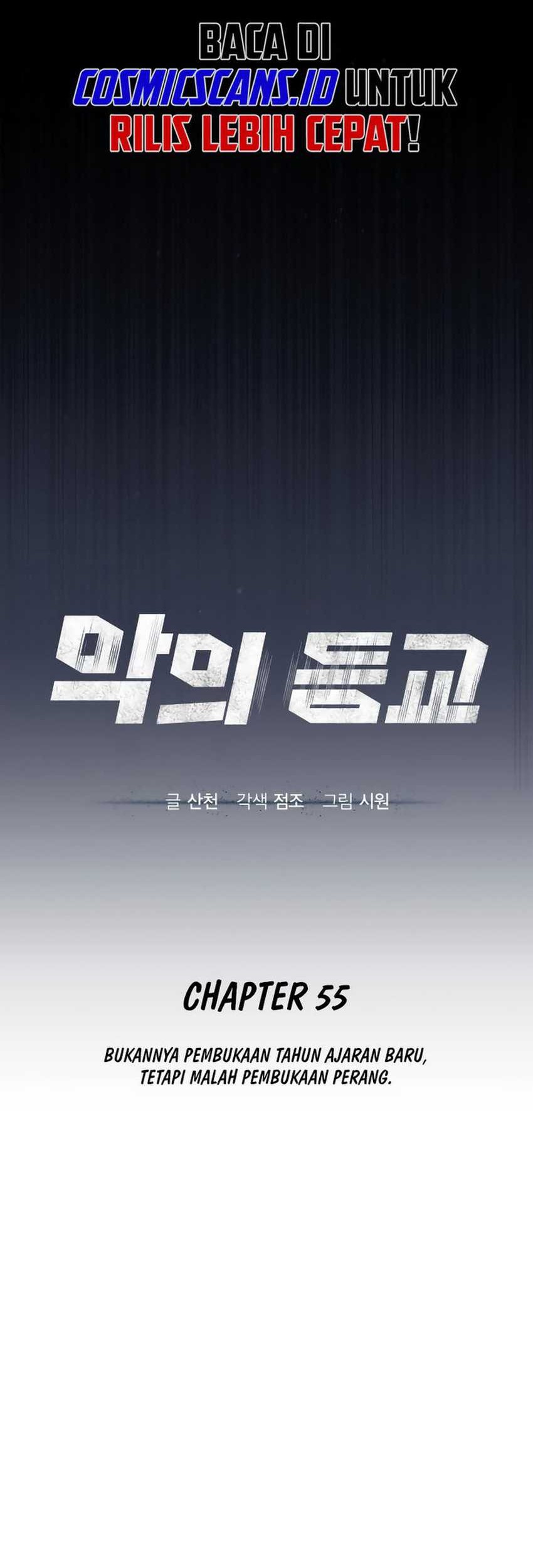 Devil Returns To School Days Chapter 55 Gambar 22