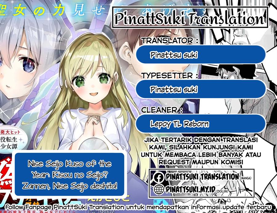 Baca Komik Nise Seijo Kuso of the Year: Risou no Seijo? Zannen, Nise Seijo deshita! Chapter 29.1 Gambar 1
