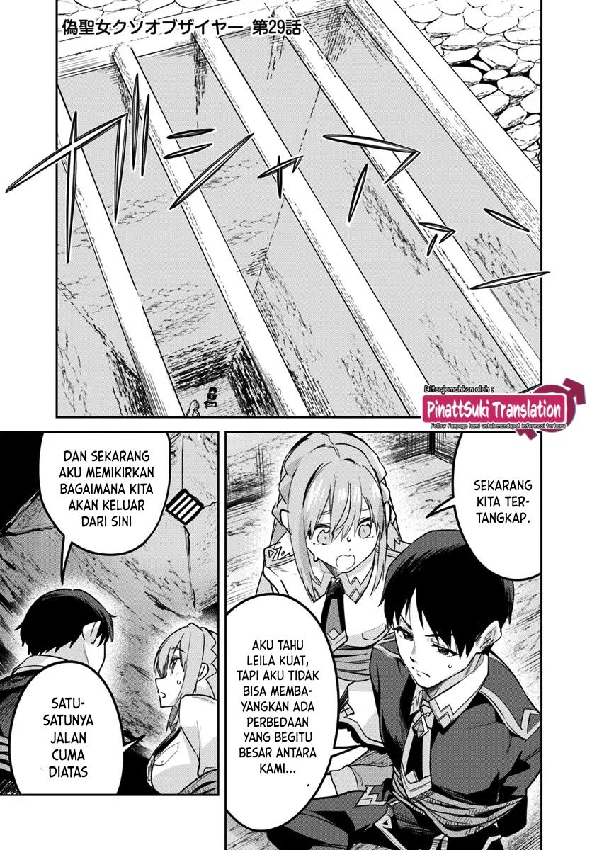 Baca Manga Nise Seijo Kuso of the Year: Risou no Seijo? Zannen, Nise Seijo deshita! Chapter 29.1 Gambar 2