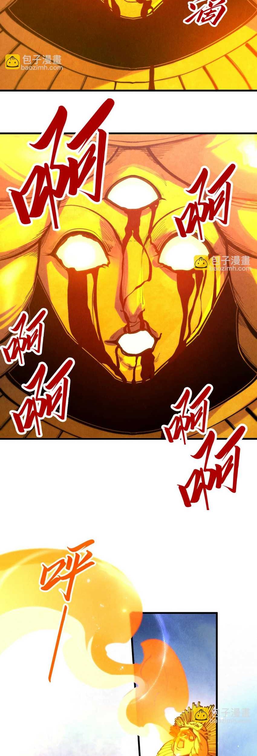 The Ultimate of All Ages Chapter 342 Gambar 40